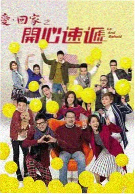 重生之我在工地当包工头 红果短剧