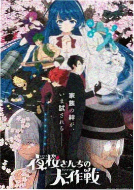 少年江湖行 国产动漫推荐