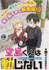 荒野食单 户外纪实综艺